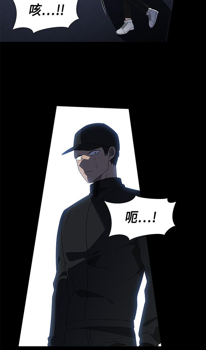 非我莫属韩漫全集-第27话无删减无遮挡章节图片 