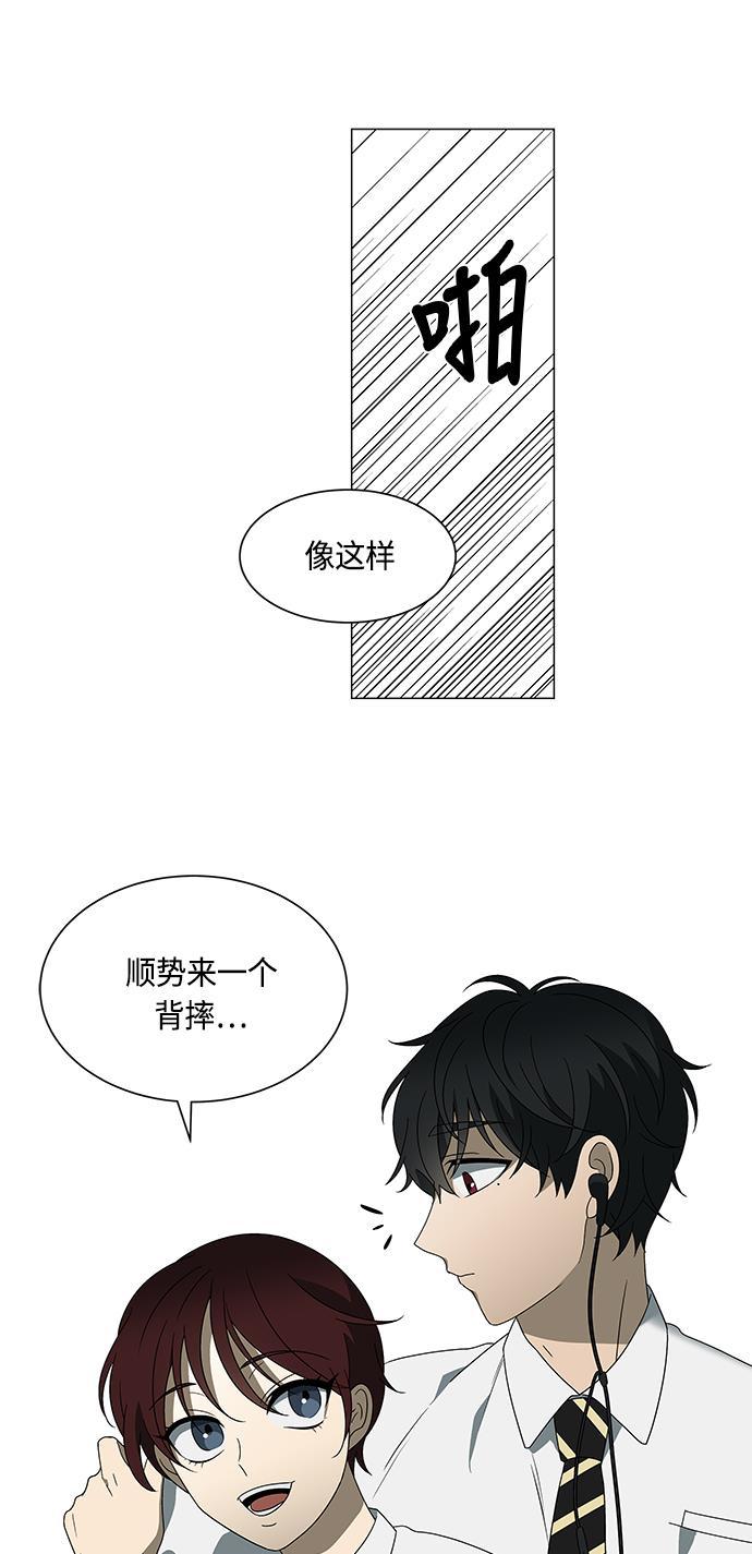 非我莫属韩漫全集-第28话无删减无遮挡章节图片 