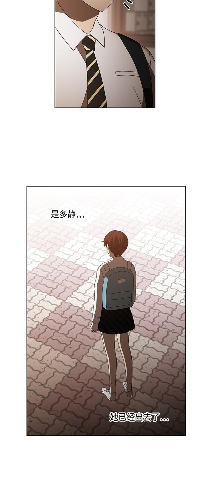 非我莫属韩漫全集-第28话无删减无遮挡章节图片 
