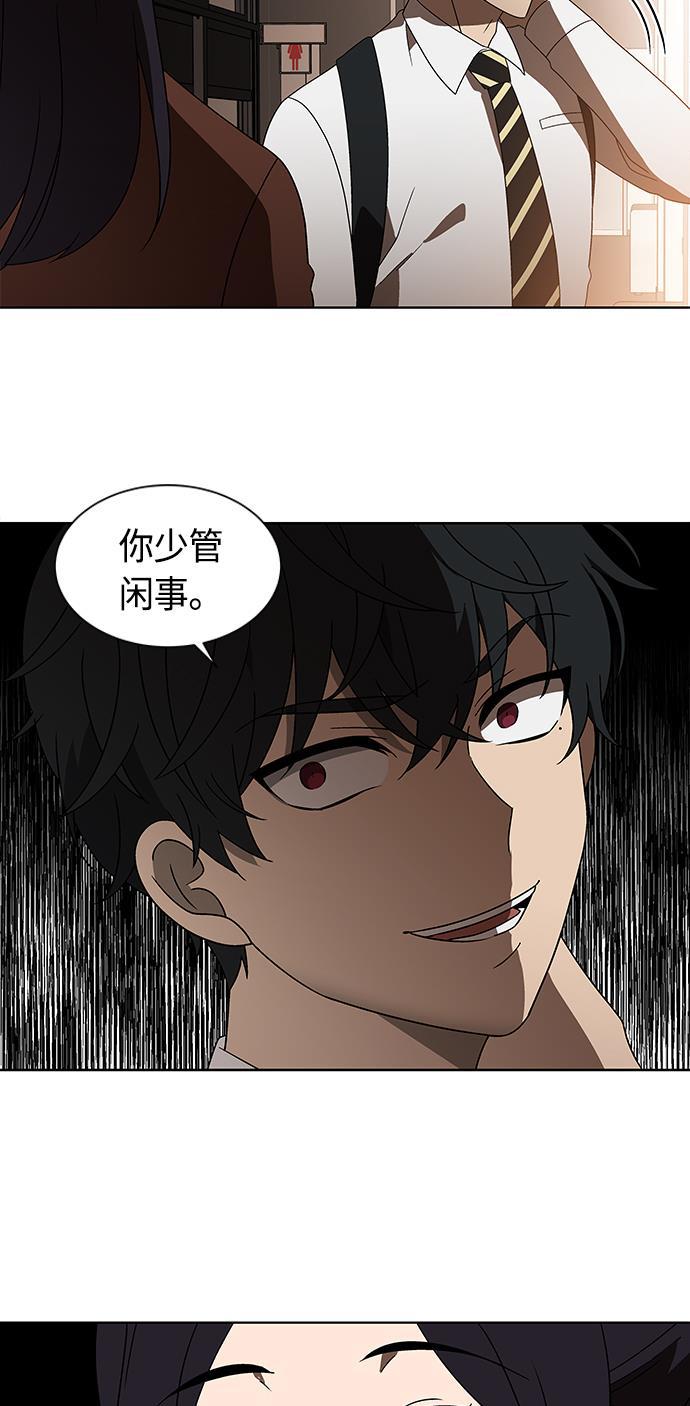 非我莫属韩漫全集-第28话无删减无遮挡章节图片 