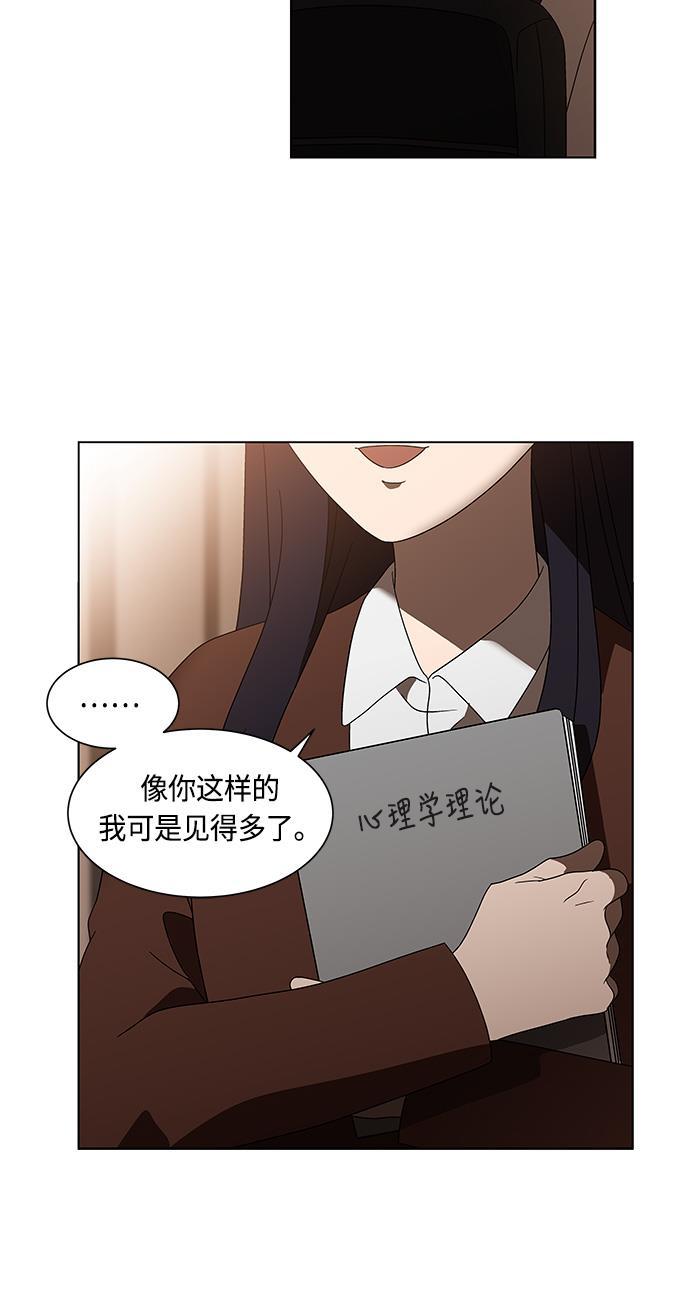 非我莫属韩漫全集-第28话无删减无遮挡章节图片 