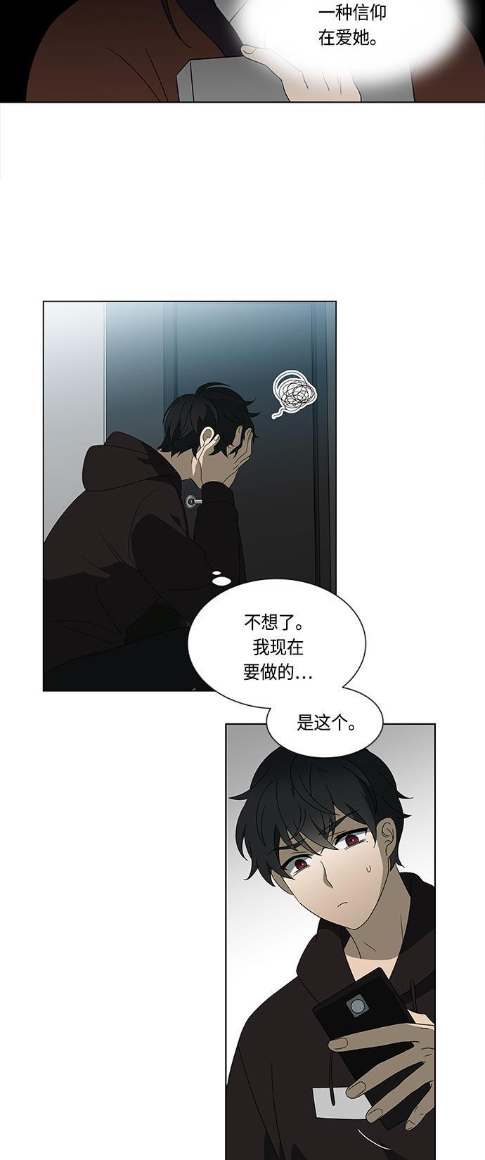 非我莫属韩漫全集-第28话无删减无遮挡章节图片 