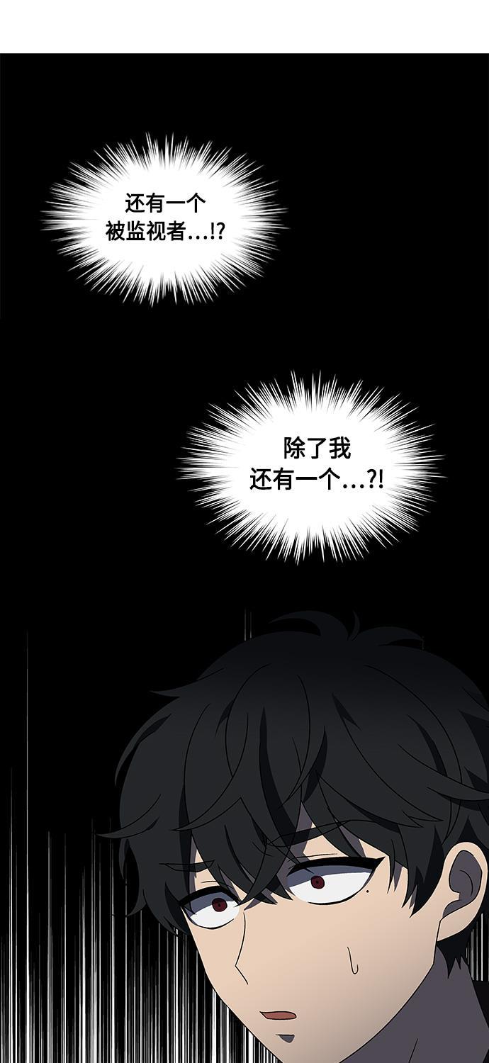 非我莫属韩漫全集-第28话无删减无遮挡章节图片 