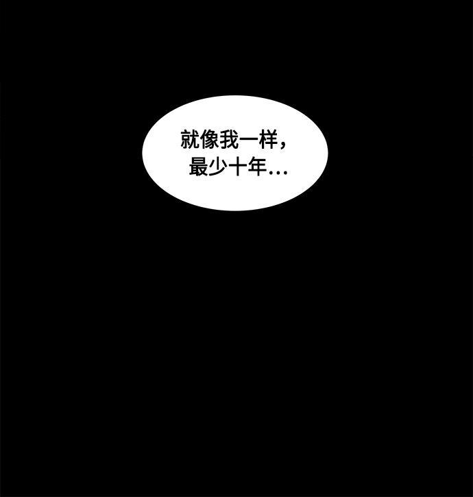 非我莫属韩漫全集-第28话无删减无遮挡章节图片 