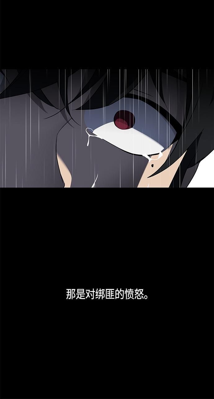 非我莫属韩漫全集-第29话无删减无遮挡章节图片 