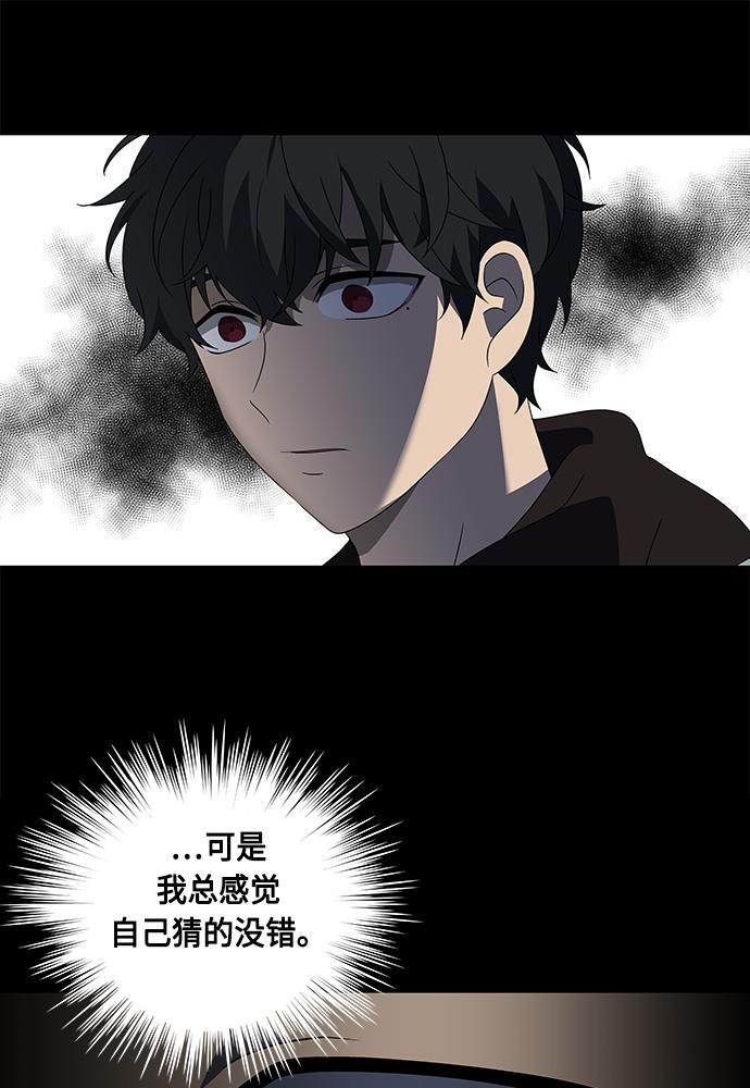 非我莫属韩漫全集-第29话无删减无遮挡章节图片 