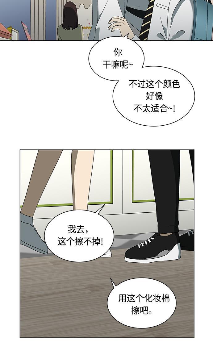 非我莫属韩漫全集-第29话无删减无遮挡章节图片 
