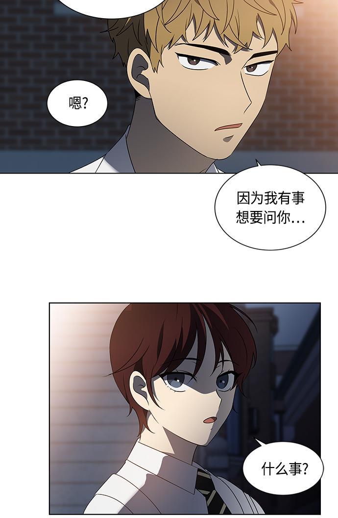 非我莫属韩漫全集-第29话无删减无遮挡章节图片 