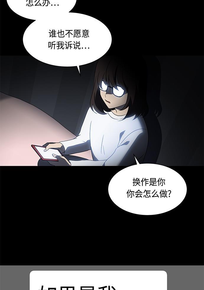 非我莫属韩漫全集-第29话无删减无遮挡章节图片 