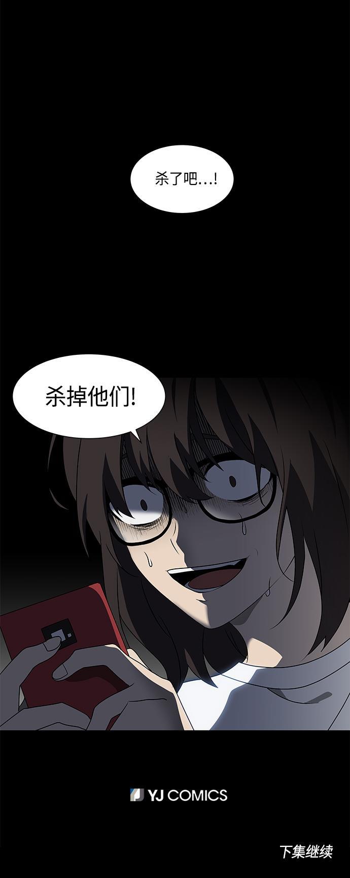 非我莫属韩漫全集-第29话无删减无遮挡章节图片 