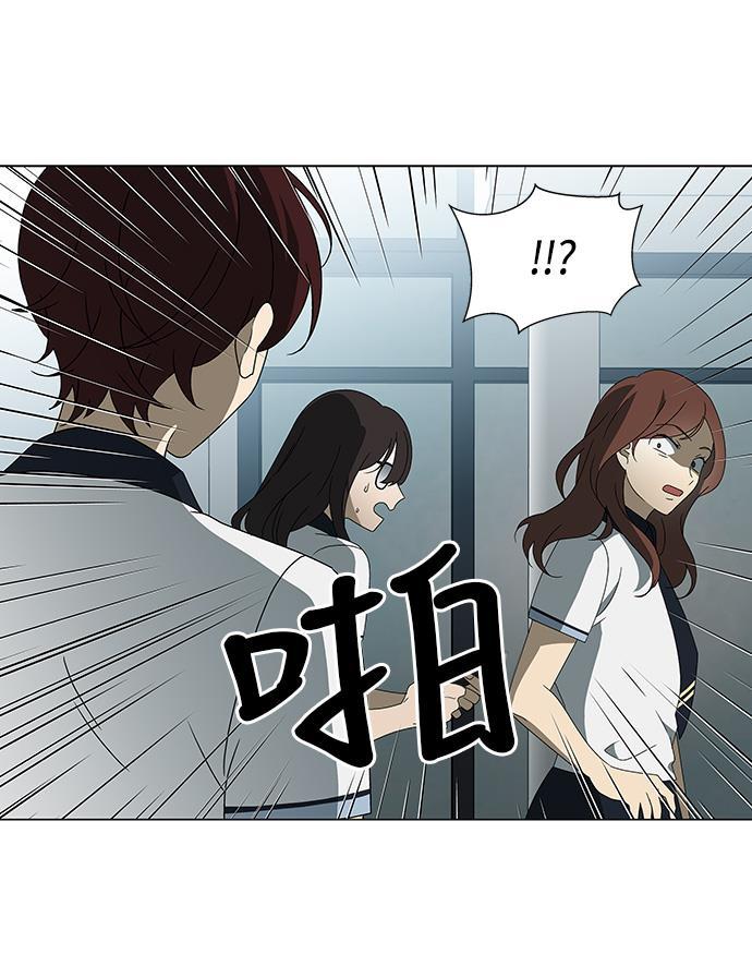 非我莫属韩漫全集-第31话无删减无遮挡章节图片 