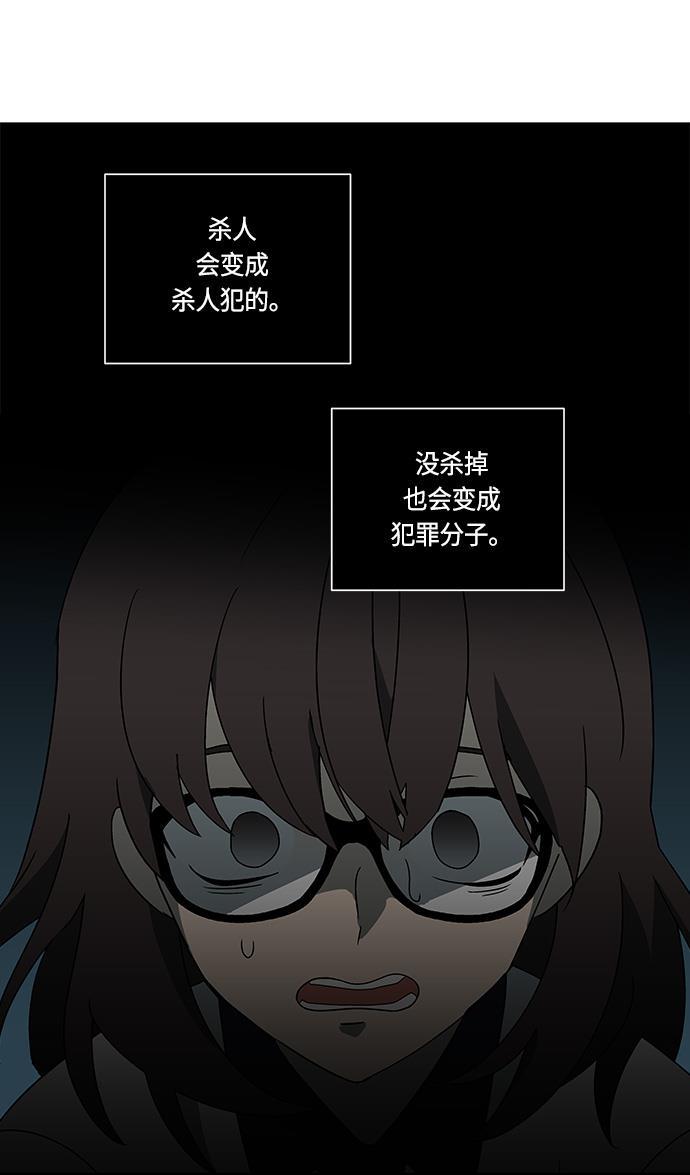 非我莫属韩漫全集-第31话无删减无遮挡章节图片 