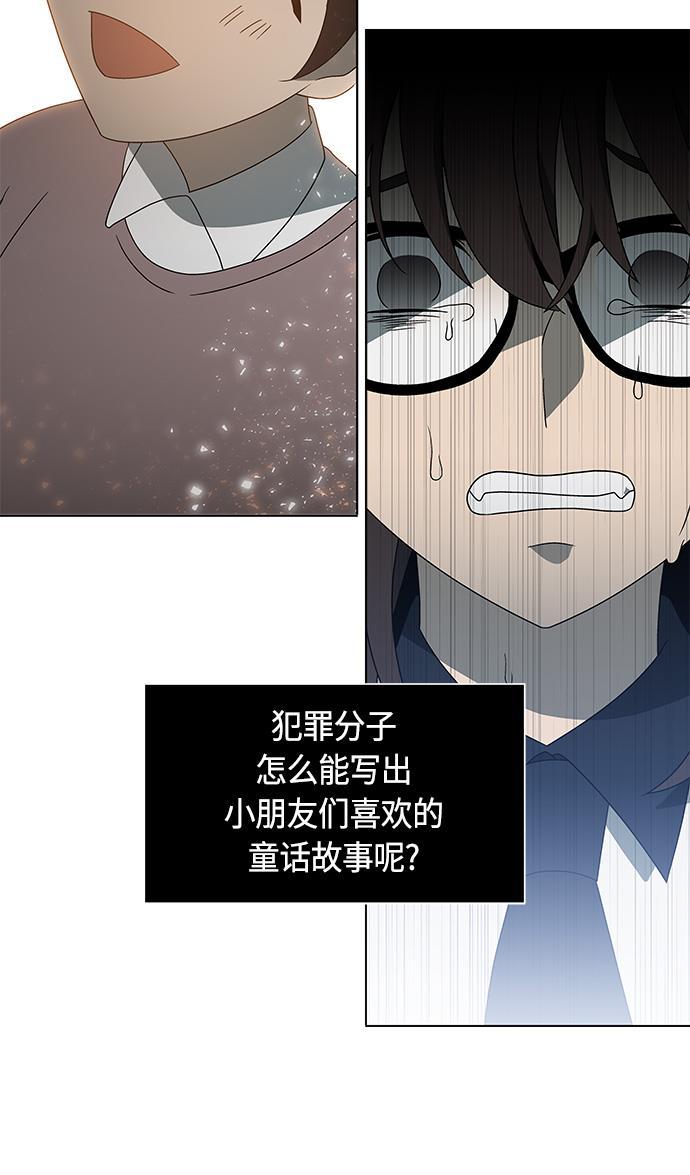 非我莫属韩漫全集-第31话无删减无遮挡章节图片 