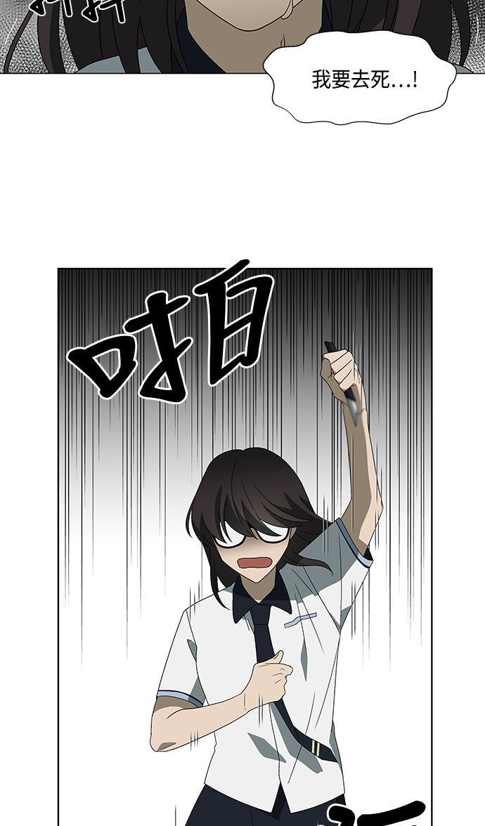 非我莫属韩漫全集-第31话无删减无遮挡章节图片 