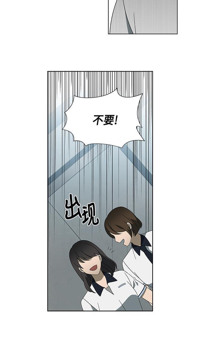 非我莫属韩漫全集-第31话无删减无遮挡章节图片 