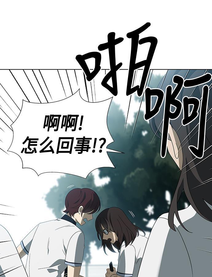 非我莫属韩漫全集-第31话无删减无遮挡章节图片 