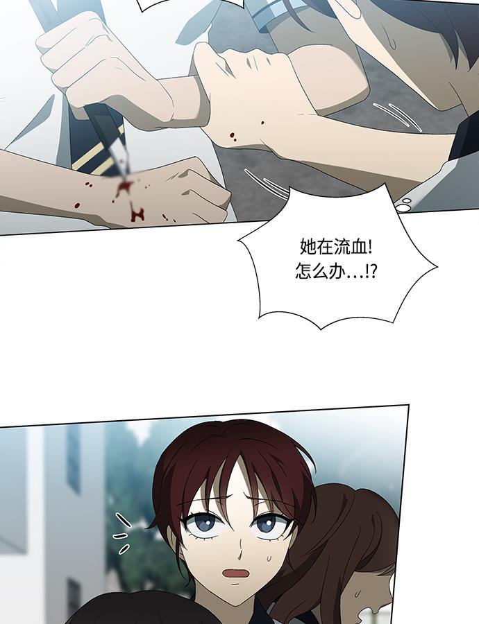 非我莫属韩漫全集-第31话无删减无遮挡章节图片 