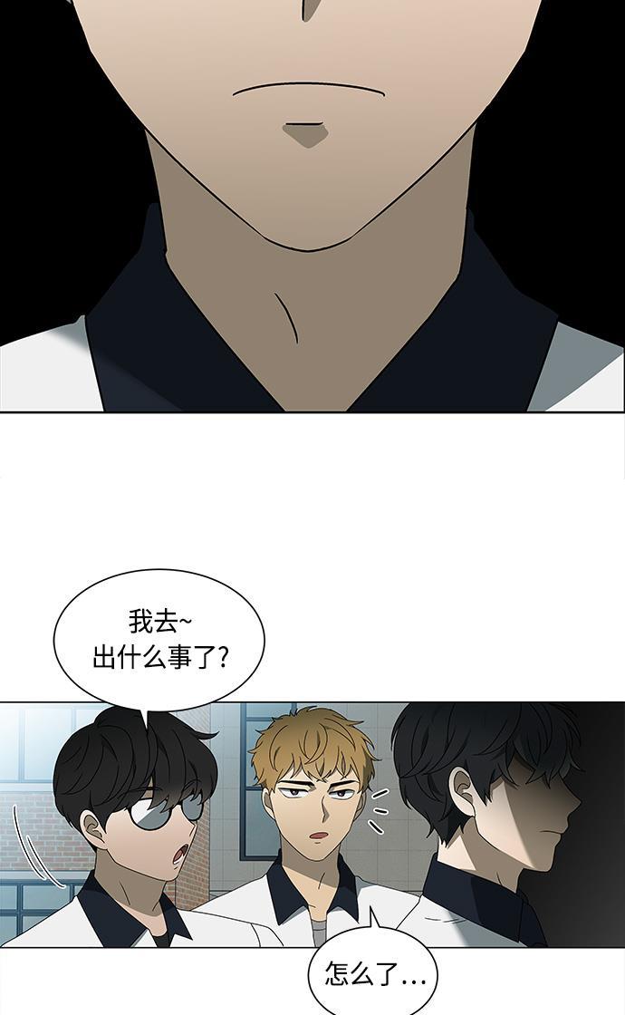 非我莫属韩漫全集-第31话无删减无遮挡章节图片 