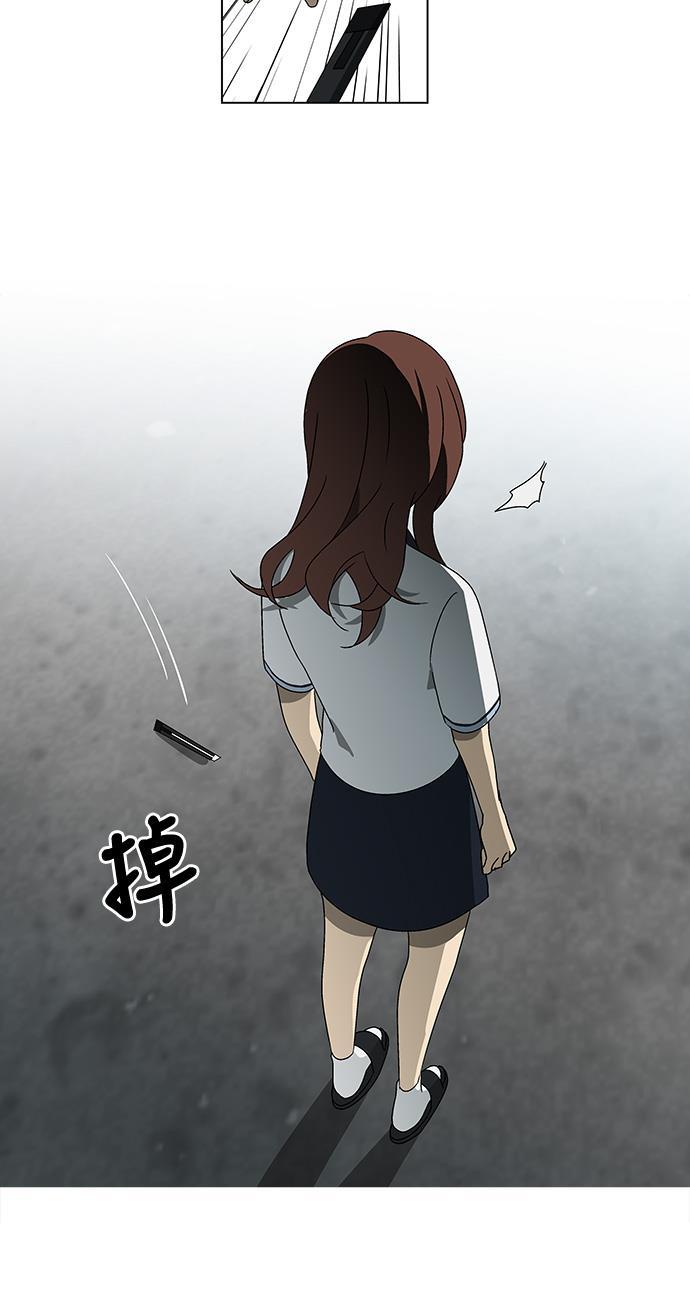 非我莫属韩漫全集-第31话无删减无遮挡章节图片 