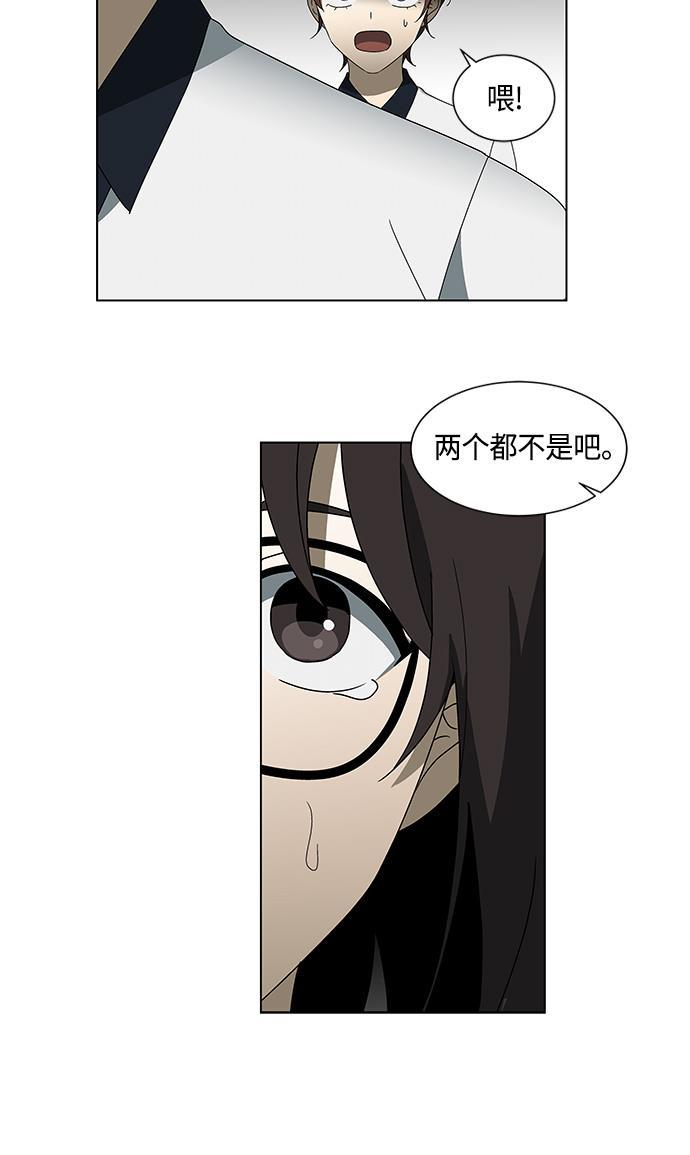 非我莫属韩漫全集-第31话无删减无遮挡章节图片 