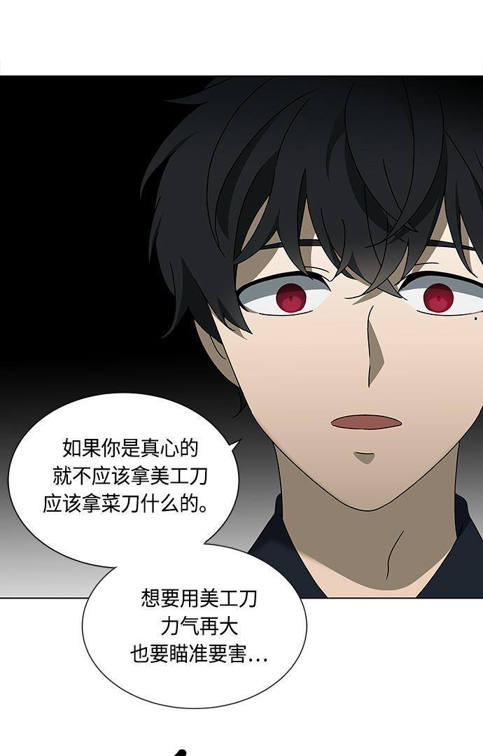 非我莫属韩漫全集-第31话无删减无遮挡章节图片 