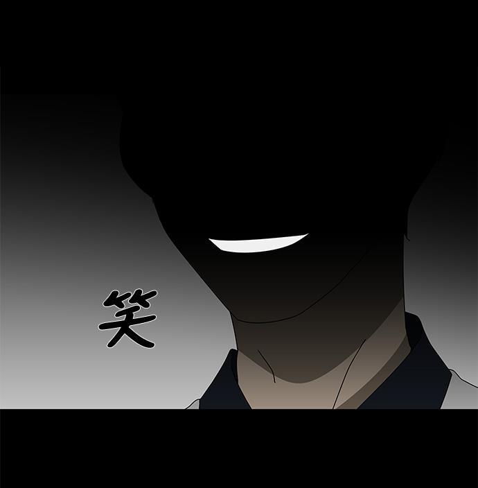 非我莫属韩漫全集-第31话无删减无遮挡章节图片 