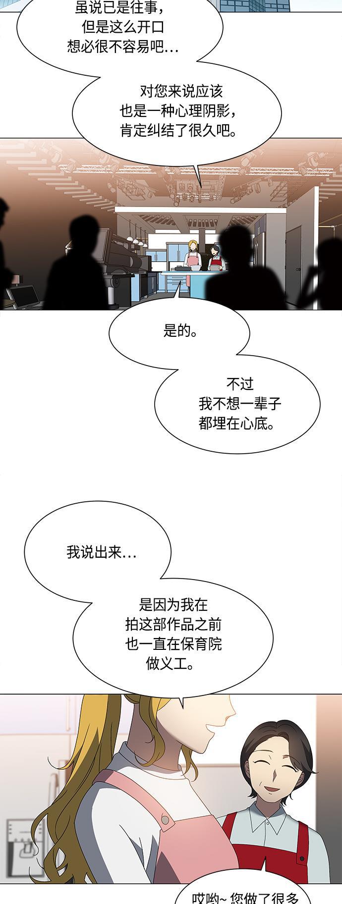 非我莫属韩漫全集-第32话无删减无遮挡章节图片 