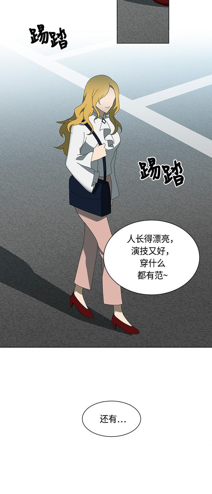 非我莫属韩漫全集-第32话无删减无遮挡章节图片 