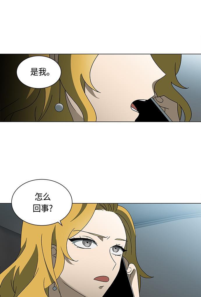 非我莫属韩漫全集-第32话无删减无遮挡章节图片 