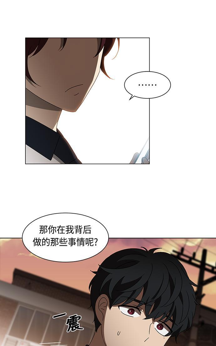 非我莫属韩漫全集-第32话无删减无遮挡章节图片 
