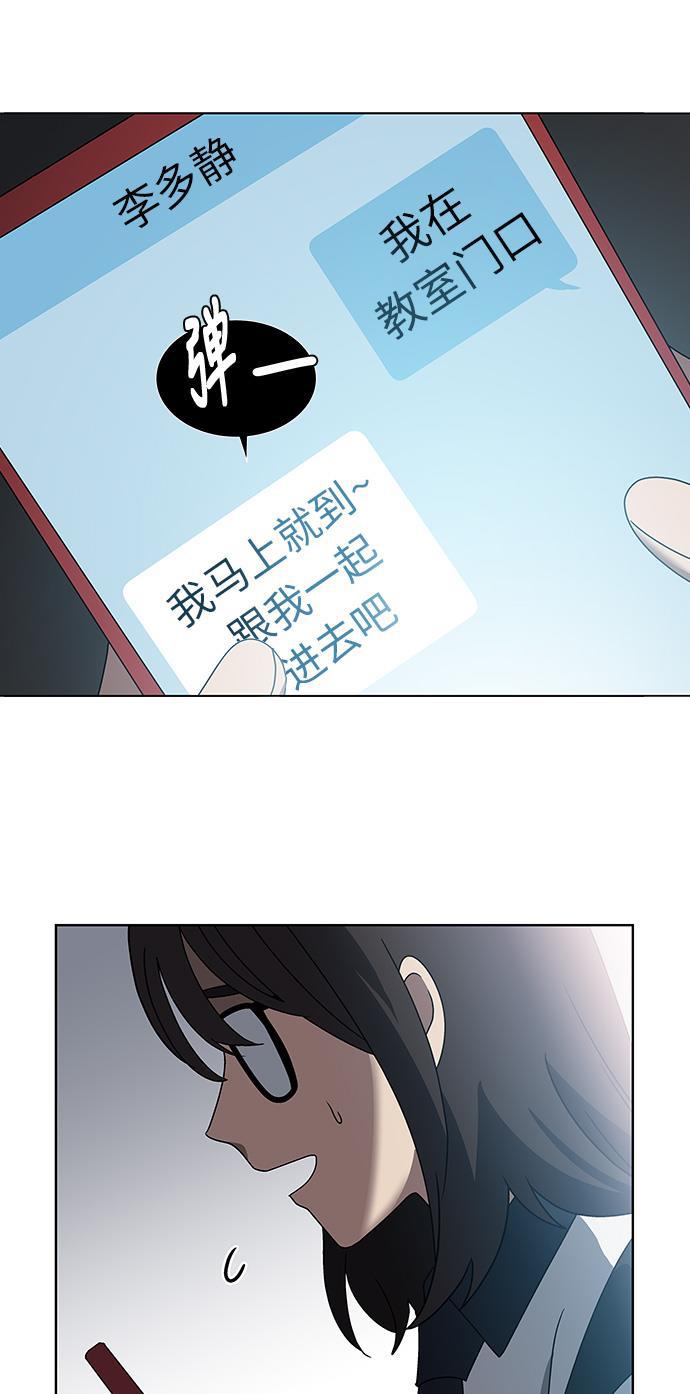 非我莫属韩漫全集-第32话无删减无遮挡章节图片 