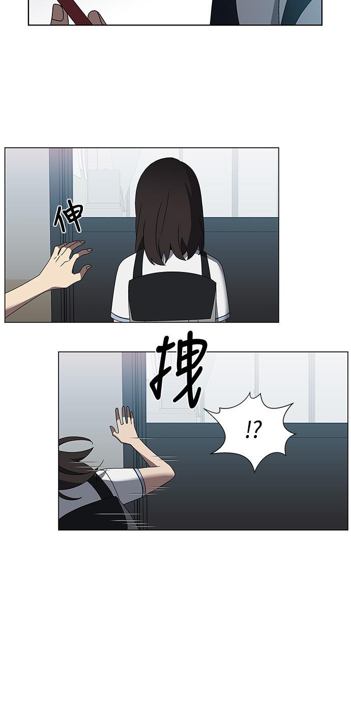 非我莫属韩漫全集-第32话无删减无遮挡章节图片 