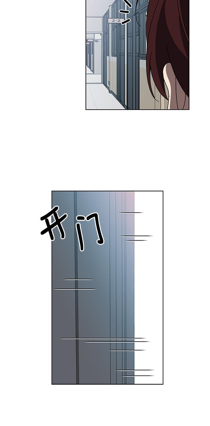非我莫属韩漫全集-第32话无删减无遮挡章节图片 