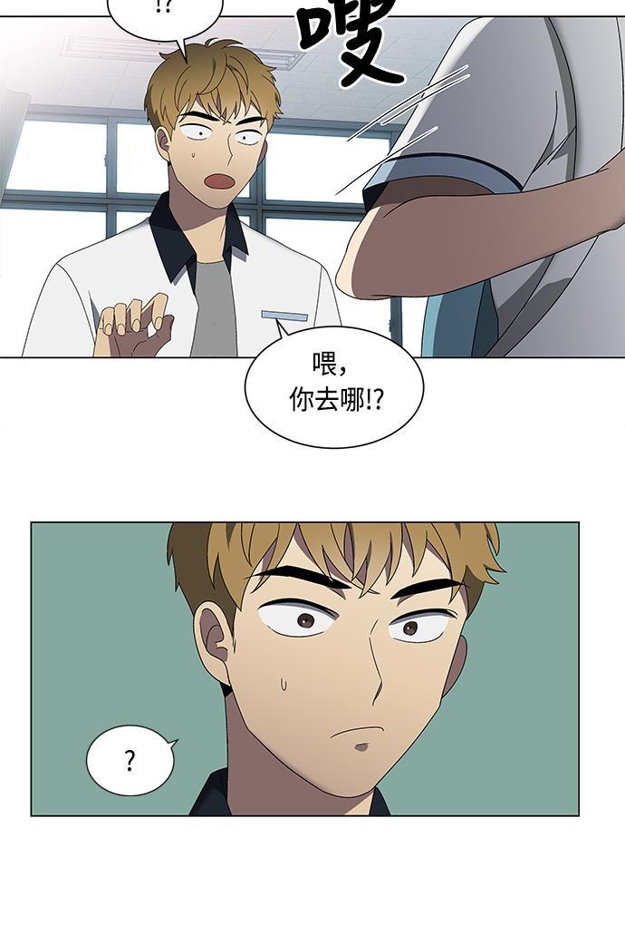 非我莫属韩漫全集-第32话无删减无遮挡章节图片 