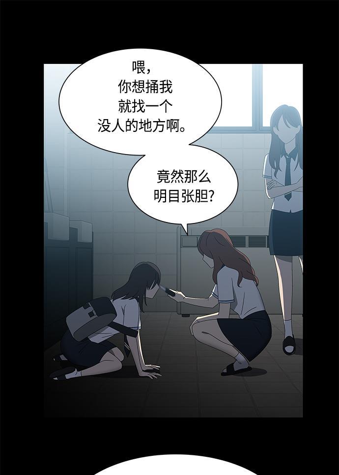 非我莫属韩漫全集-第32话无删减无遮挡章节图片 