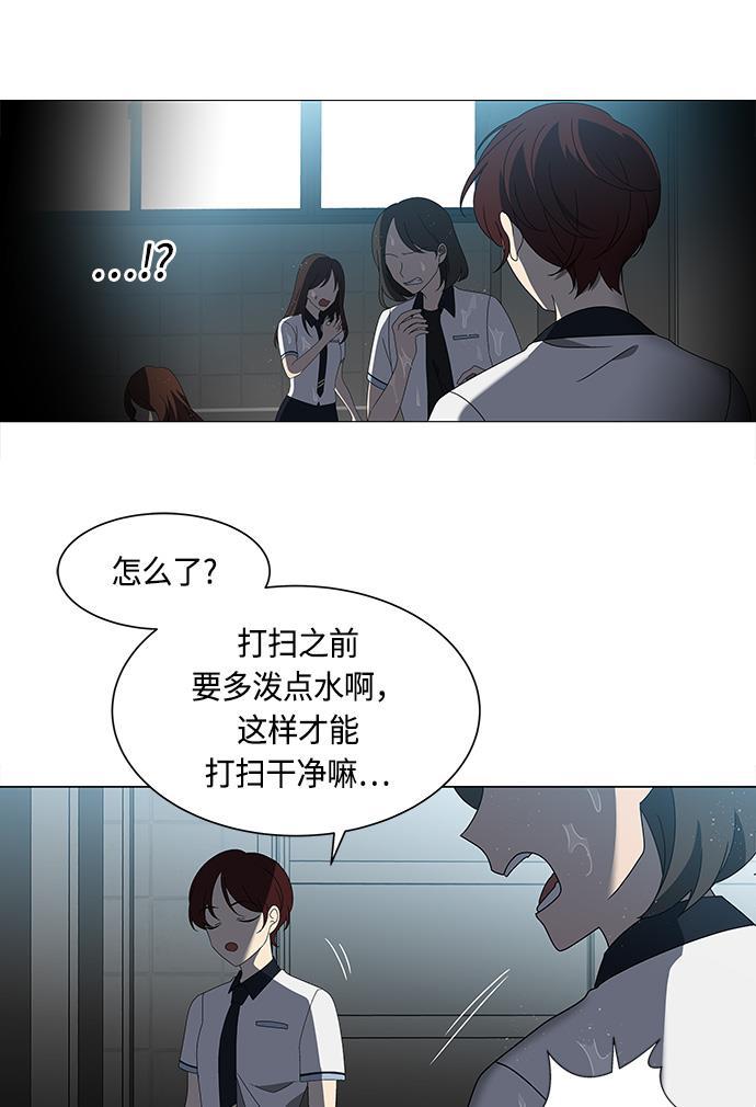 非我莫属韩漫全集-第33话无删减无遮挡章节图片 