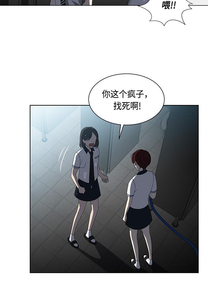 非我莫属韩漫全集-第33话无删减无遮挡章节图片 