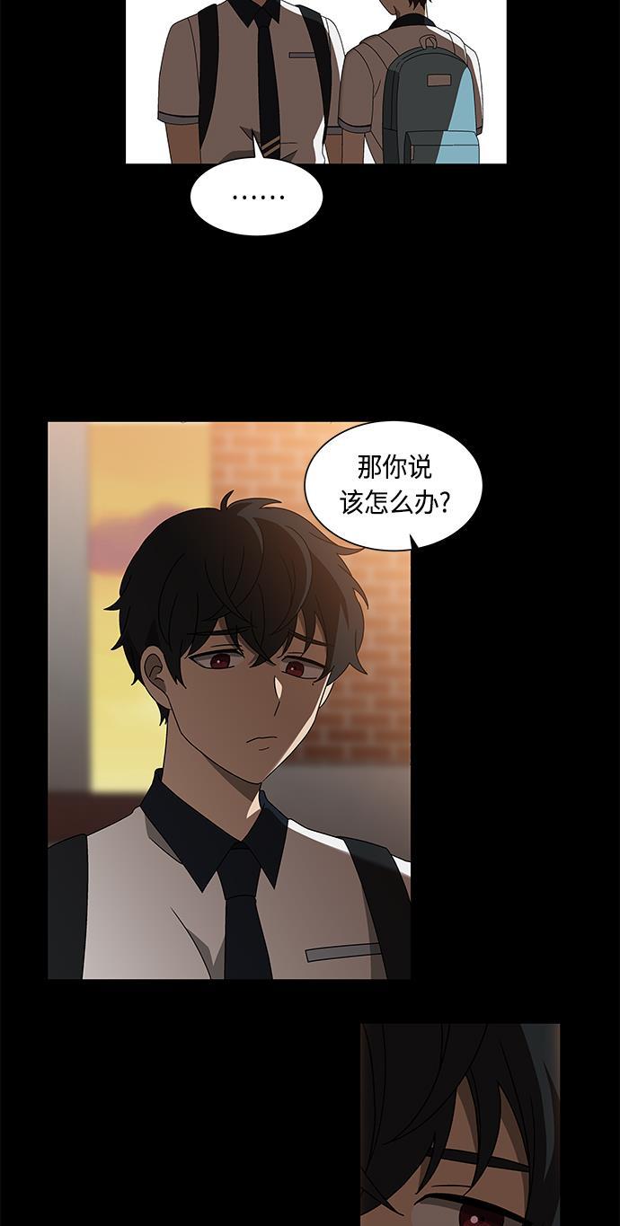 非我莫属韩漫全集-第33话无删减无遮挡章节图片 