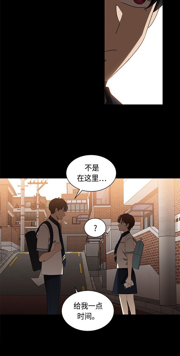 非我莫属韩漫全集-第33话无删减无遮挡章节图片 