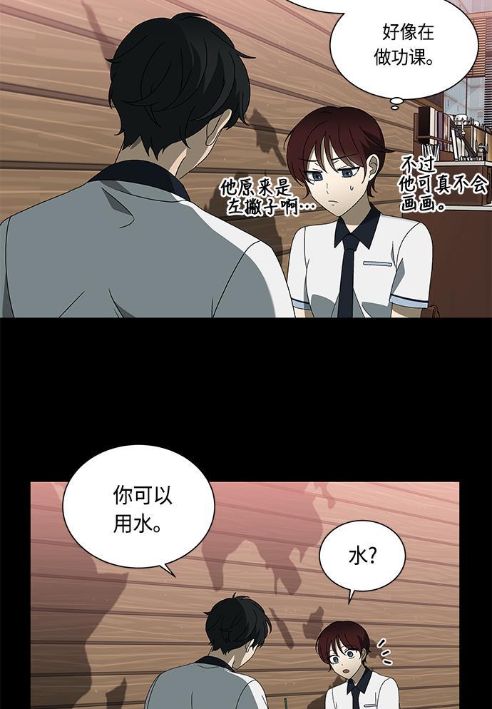 非我莫属韩漫全集-第33话无删减无遮挡章节图片 