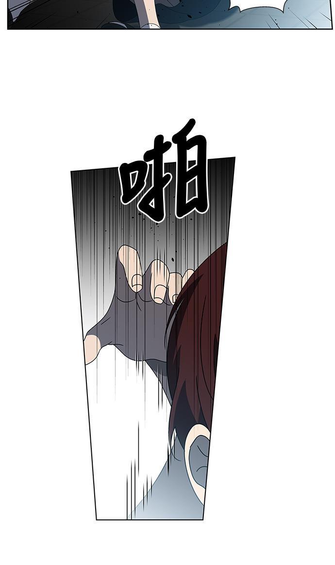 非我莫属韩漫全集-第33话无删减无遮挡章节图片 