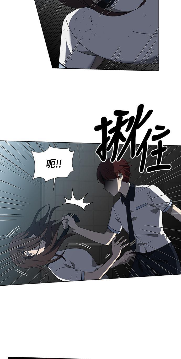 非我莫属韩漫全集-第33话无删减无遮挡章节图片 