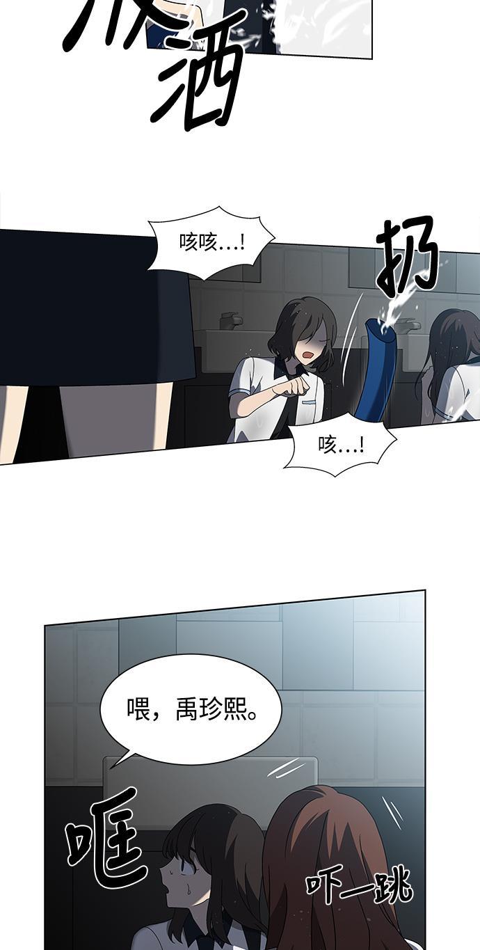 非我莫属韩漫全集-第33话无删减无遮挡章节图片 
