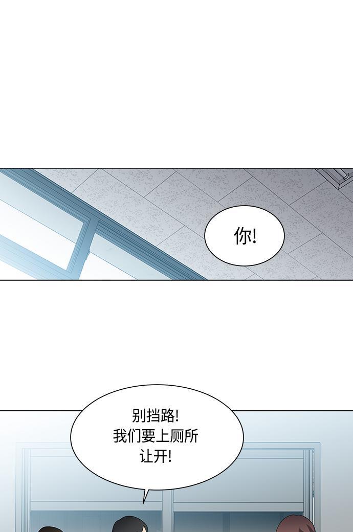 非我莫属韩漫全集-第33话无删减无遮挡章节图片 