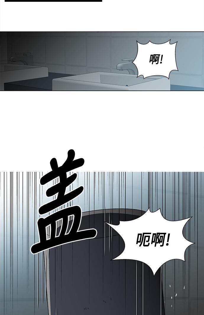 非我莫属韩漫全集-第33话无删减无遮挡章节图片 