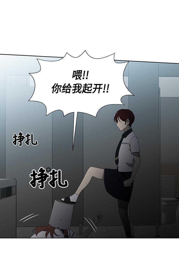 非我莫属韩漫全集-第33话无删减无遮挡章节图片 