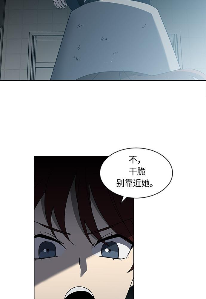 非我莫属韩漫全集-第33话无删减无遮挡章节图片 