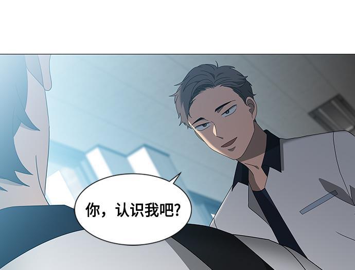 非我莫属韩漫全集-第33话无删减无遮挡章节图片 