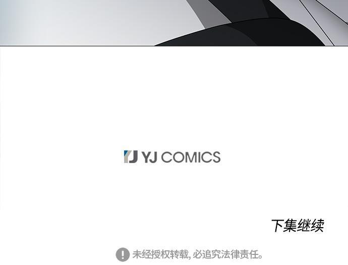 非我莫属韩漫全集-第33话无删减无遮挡章节图片 