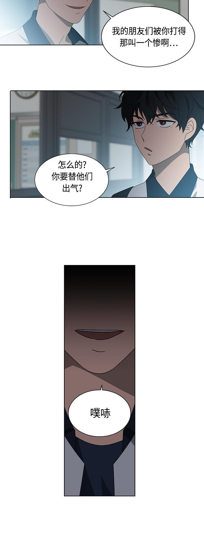 非我莫属韩漫全集-第34话无删减无遮挡章节图片 